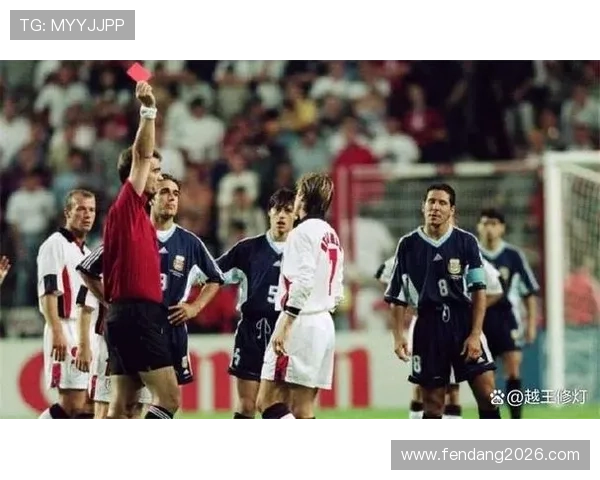 1998年世界杯：那些令人难忘的比赛瞬间与球迷热议的精彩片段