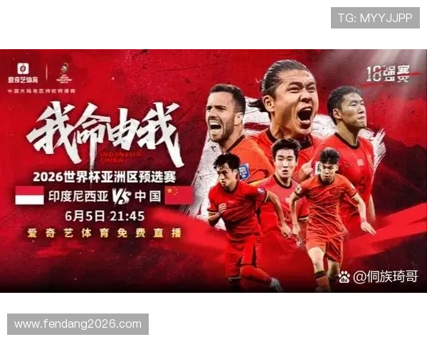 2023年世界杯预选赛亚洲区积分榜中各队排名变动原因深度剖析