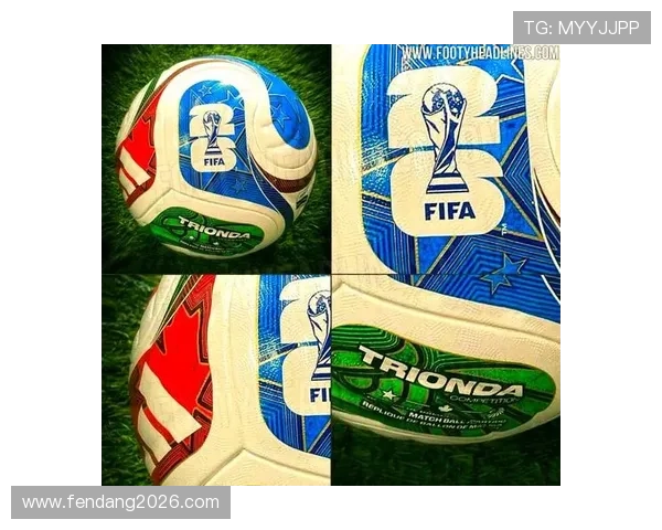 2026年世界杯用球的设计灵感来源与文化元素融入