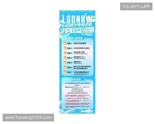 2026年世界杯门票官网购票流程详解与常见问题解答 2026年世界杯门票官网购票流程详解与常见问题解答