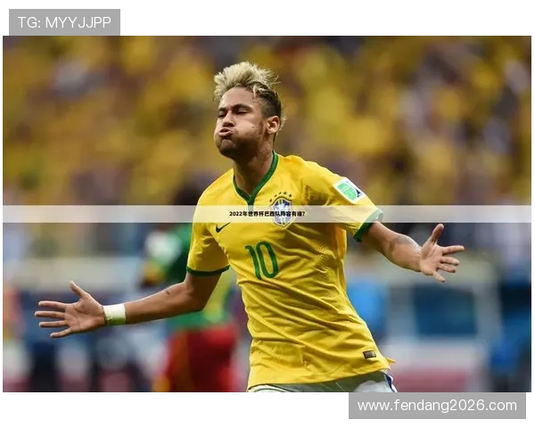 关于世界杯门票的常见疑问与专家详细解答指南