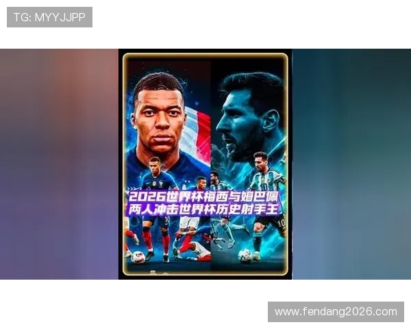 历届世界杯射手榜:从第一名到最后一名的射手数据全面盘点 历届世界杯射手榜:从第一名到最后一名的射手数据全面盘点