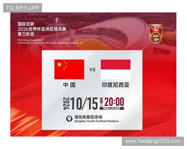 2023年世界杯预选赛亚洲区晋级规则全攻略及实战技巧分享