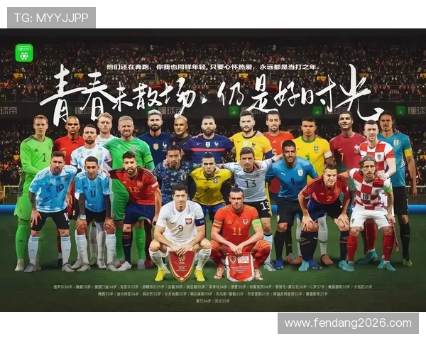 2023年美加墨世界杯正式开赛时间及比赛日程安排全攻略