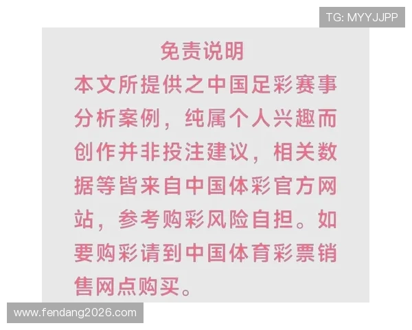 2024年世预赛竞猜指南详解如何利用数据分析提升竞猜成功率 2024年世预赛竞猜指南详解如何利用数据分析提升竞猜成功率