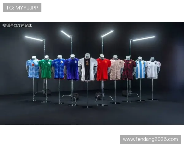 2026世界杯参赛球队球服款式变化及未来发展方向详解