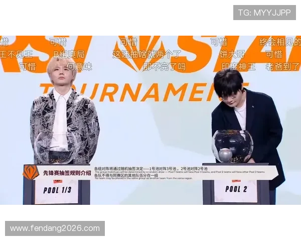 2026年世界杯抽签仪式现场盛况回顾与全球媒体关注焦点总结