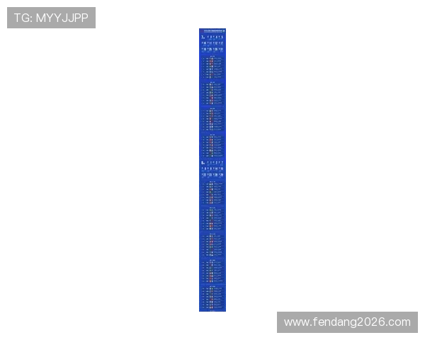 2026年世界杯时间表一览，最新赛程信息及重要比赛时间节点全掌握