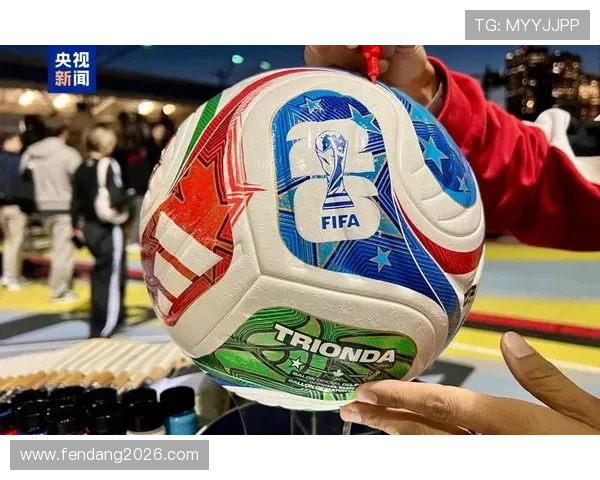 2026年世界杯比赛用球的设计灵感来源与文化元素融合分析