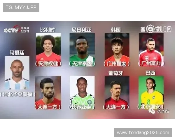 世界杯赛前报道：专家深度剖析比赛热点话题与潜在晋级热门球队