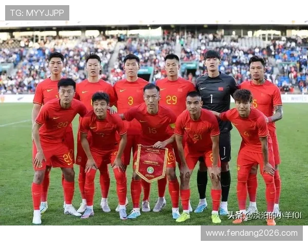 中国足球迈向世界舞台的里程碑：国足晋级世界杯的深度解读