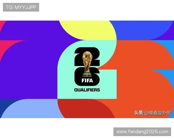2026年世界杯决赛圈赛制改革背景及其对足球运动普及与推广的积极影响 2026年世界杯决赛圈赛制改革背景及其对足球运动普及与推广的积极影响