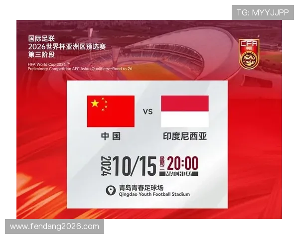 足球世界杯举办频率的变化历史及其对全球足球发展的影响