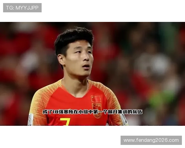 足球世界杯预选赛中国队赛程直播时间及观看技巧全攻略