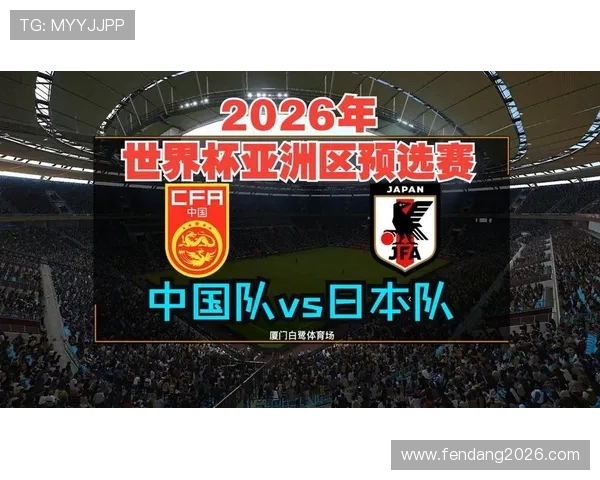 2026年世界杯亚洲区预选赛中国队主力阵容调整及比赛表现回顾