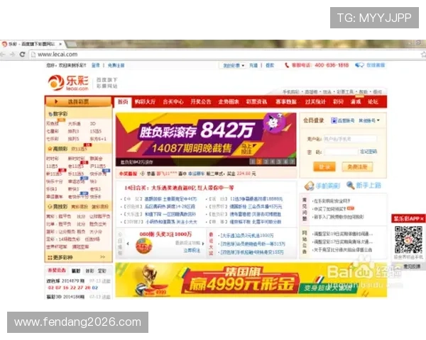 体彩竞彩足彩官网入口安全可靠的登录方式及最新入口地址全方位解析