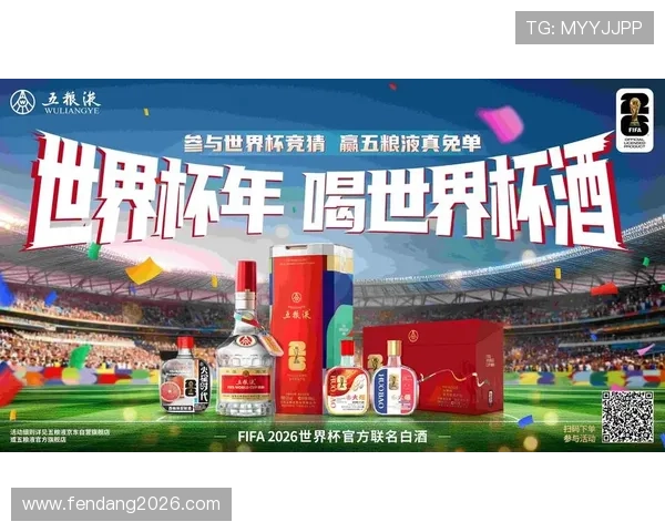 2026年世界杯竞猜活动海报制作指南详解打造视觉冲击力强的宣传海报