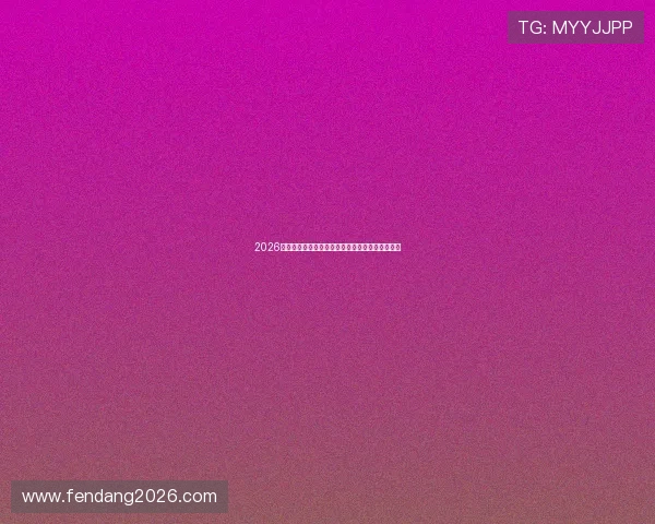 2026年世界杯乌拉圭与佛得角交锋历史回顾与战术解析