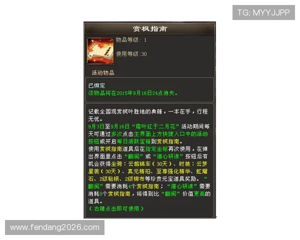 世界杯荷兰日本比赛比分竞猜规则详解及实用攻略指南 世界杯荷兰日本比赛比分竞猜规则详解及实用攻略指南