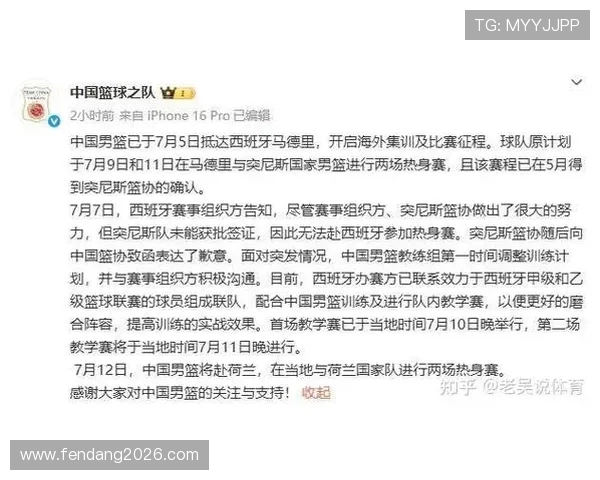 两队锋线对决全景分析:瑞典与突尼斯前锋技术特点与比赛影响力比较 两队锋线对决全景分析:瑞典与突尼斯前锋技术特点与比赛影响力比较