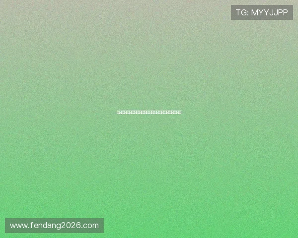 海星体育滚球盘赛事预测与分析帮助玩家提前把握比赛走势